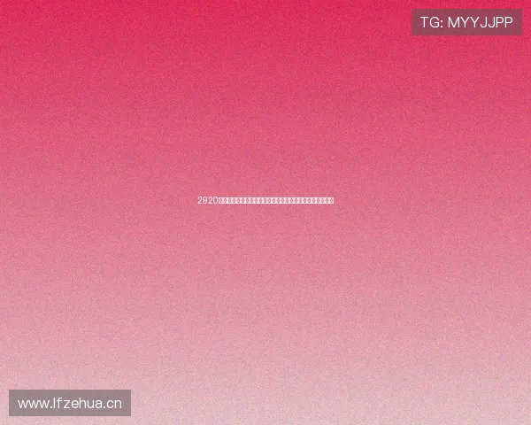 2920年最好看的电视剧全面解析与未来影视新潮流展望深度前瞻