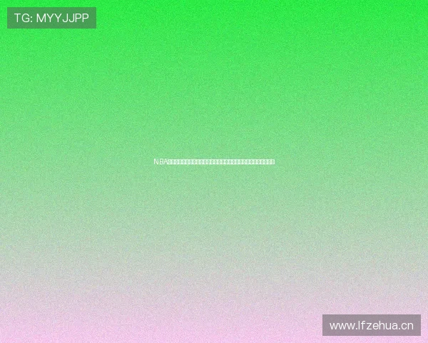 NBA蜘蛛直播野猫带你直击赛场激情瞬间全程高清解析巅峰对决精彩不停