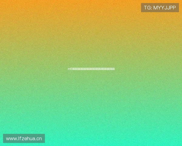 m6官网登录入口全新平台体验与安全便捷服务指南畅享精彩内容之 m6官网登录入口全新平台体验与安全便捷服务指南畅享精彩内容之