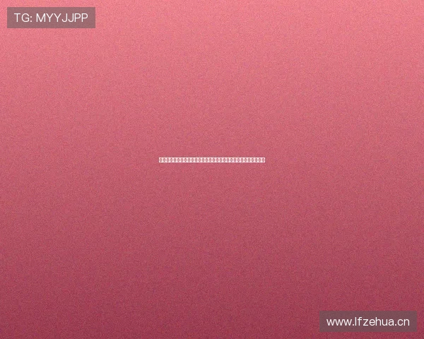 中超免费无插件直播视频平台推荐高清流畅实时观看全赛程指南攻略